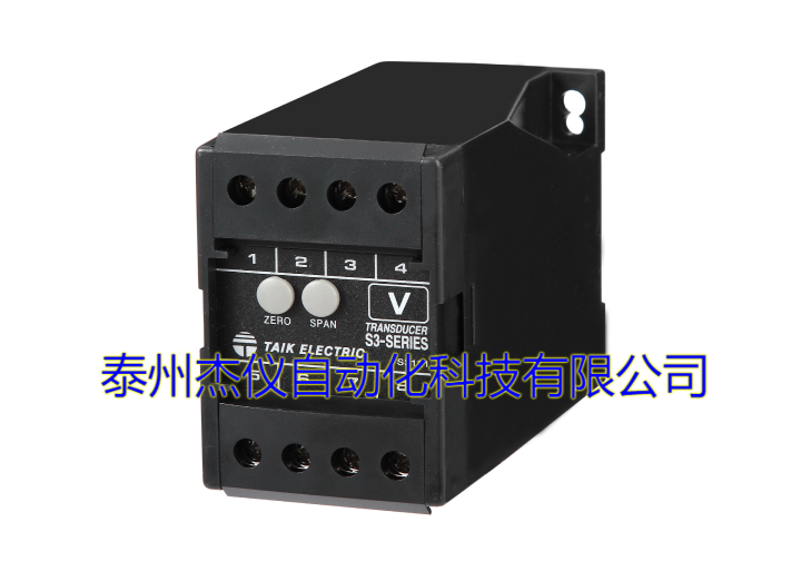 S3-VD電壓變送器 電壓傳感器