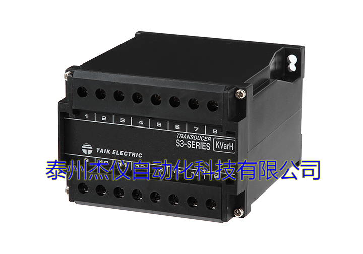 S3-RHD無功電能變送器 電度 乏時轉(zhuǎn)換器