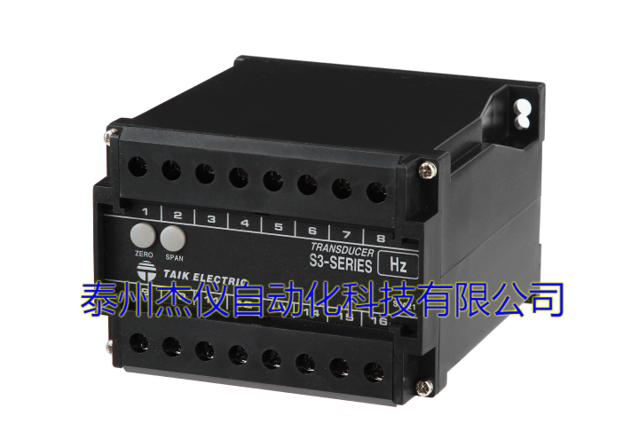 S3-FD 頻率變送器