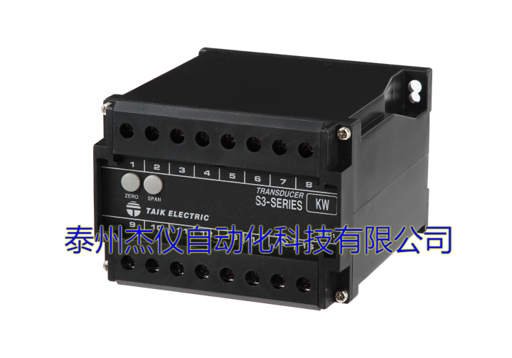 S3-AND負(fù)序電流變送器