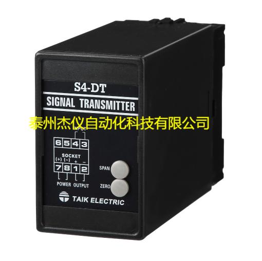 S4-DT 直流變送器 隔離傳送器