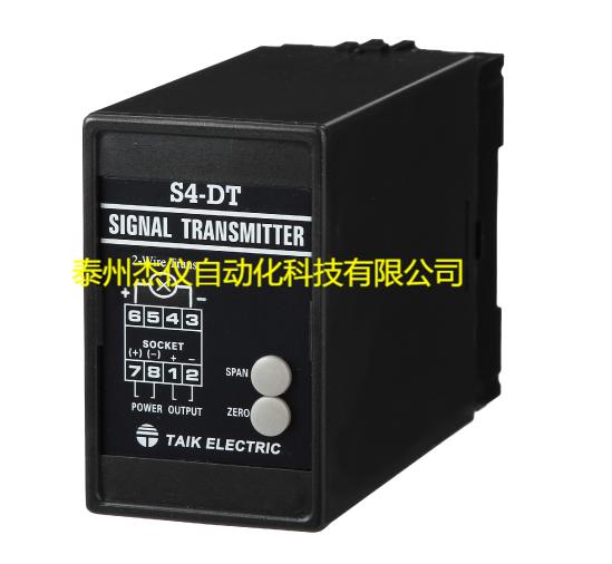 S4-DT-I二線制輸入直流變送器（單輸出） 隔離器
