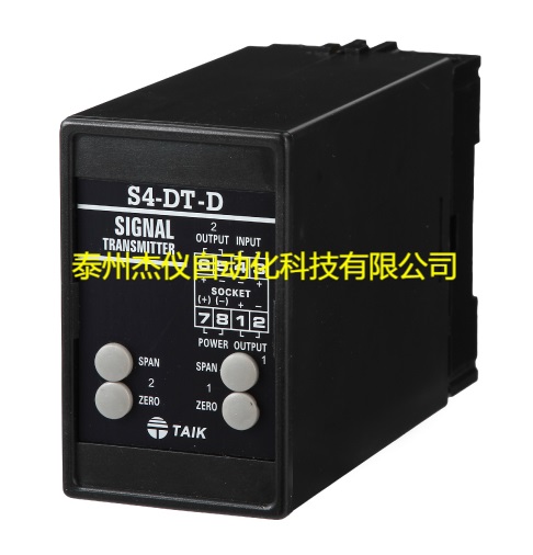 S4-DT-D直流變送器（雙輸出） 隔離器