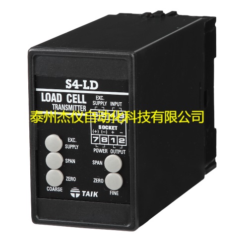 S4-LD重量變送器 荷重傳送器 隔離器 稱重儀