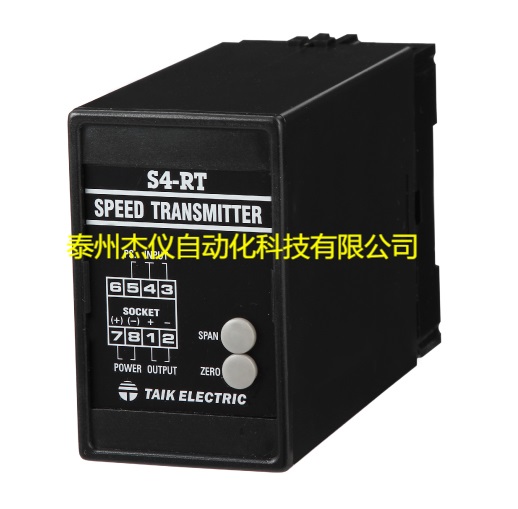 S4-RT轉(zhuǎn)速變送器 頻率傳送器 隔離器