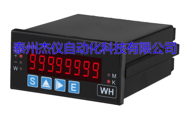 S2-800WHT帶輸出有功電能表電度表