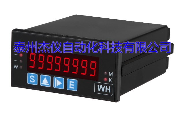 S2-800RHT帶輸出無功電能表電度表
