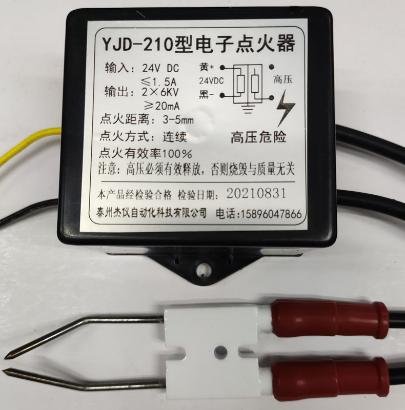 YJD-210點(diǎn)火高壓包4.jpg