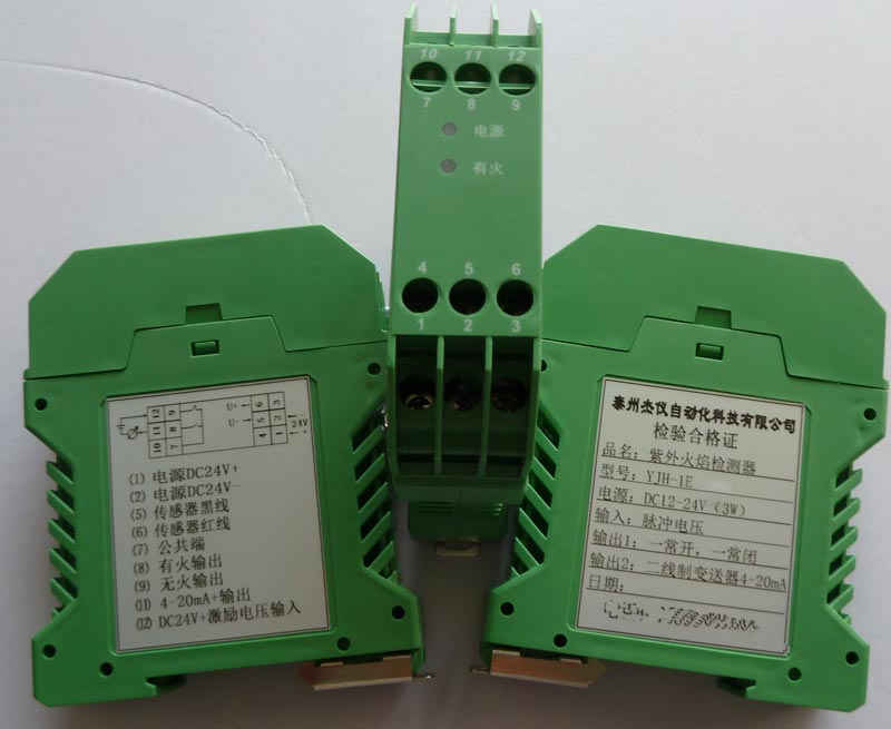 yjh-1e2.jpg